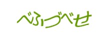 Authentication image