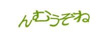 Authentication image