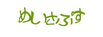 Authentication image